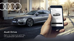 Audi A6: бизнес-класс по подписке